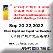 guangzhou Julang exhibition Design Co.,Ltd